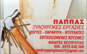 xorigoi 16